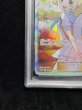 画像5: 〔※状態難/PSA10鑑定済〕リーリエ(SR仕様)【P】{397/SM-P} (5)