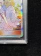 画像6: 〔※状態難/PSA10鑑定済〕リーリエ(SR仕様)【P】{397/SM-P} (6)