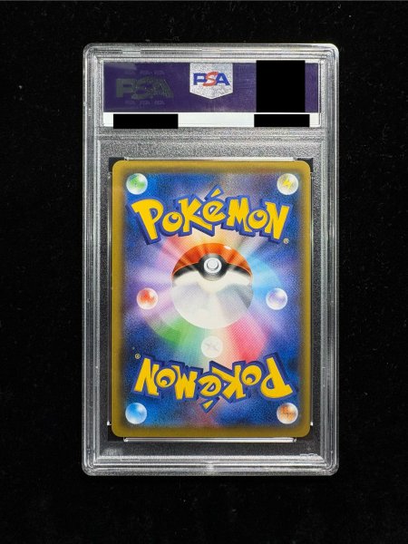 画像7: 〔※状態難/PSA10鑑定済〕リーリエ(SR仕様)【P】{397/SM-P} (7)