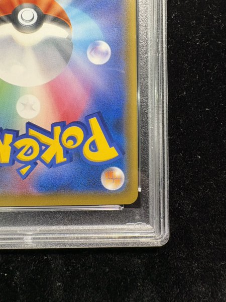 画像11: 〔※状態難/PSA10鑑定済〕リーリエ(SR仕様)【P】{397/SM-P} (11)