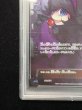 画像5: 〔※状態難/PSA10鑑定済〕オカルトマニア(SR仕様)【-】{181/171} (5)