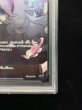 画像6: 〔※状態難/PSA10鑑定済〕オカルトマニア(SR仕様)【-】{181/171} (6)