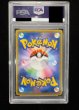 画像7: 〔※状態難/PSA10鑑定済〕オカルトマニア(SR仕様)【-】{181/171} (7)
