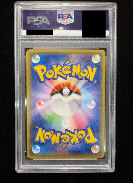 画像7: 〔※状態難/PSA10鑑定済〕オカルトマニア(SR仕様)【-】{181/171} (7)
