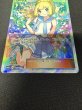 画像5: 〔状態D〕リーリエ【SR】{119/114} (5)