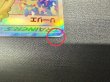 画像9: 〔状態D〕リーリエ【SR】{119/114} (9)
