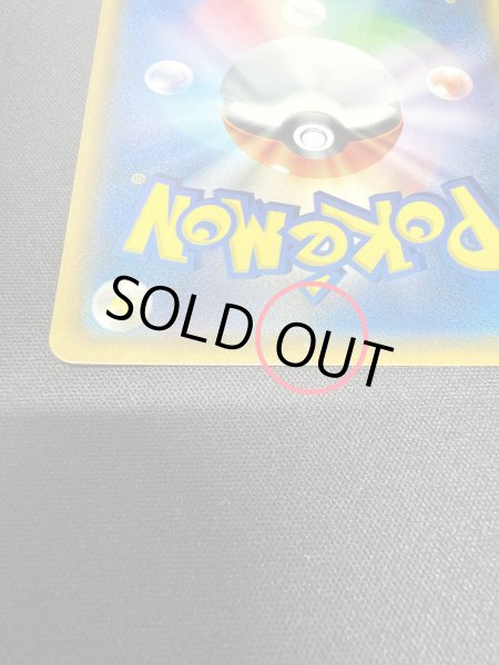 画像10: 〔状態D〕リーリエ【SR】{119/114} (10)