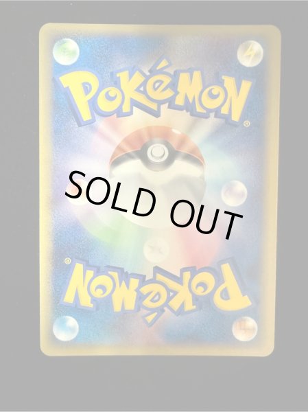 画像3: ピカチュウ【P】{016/DPt-P} (3)