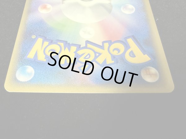 画像7: ピカチュウ【P】{016/DPt-P} (7)