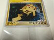 画像6: ピカチュウ（台紙付き未開封)【P】{016/DPt-P} (6)