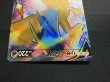 画像4: リザードンVMAX＋リザードンV(HR仕様/SR仕様/当選通知書付き)【P】{103/S-P+104/S-P} (4)