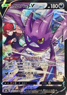 PSA10鑑定済〕MギャラドスEX【SR】{082/080}
