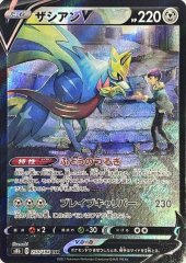 コロトックV【CSR】{213/184}