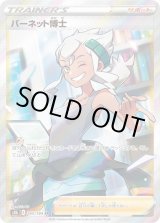 70726f647563742f535f5f36383234