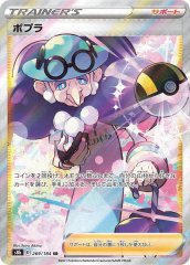 ポケモンカード　フラダリ　sr 1stエディション ポケモンカード フラダリ sr 1stエディション - メルカリ