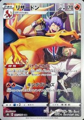 【匿名配送】 ポケカ AR CHR 等 25枚 まとも売り イーブイ等 状態A-〕イーブイ【CHR】{210/184}