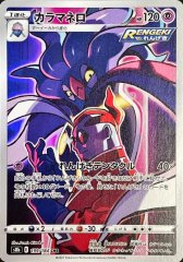 ポケモンカード 未開封 フェアリーライズ シュリンク付き BOX sm7b 強化拡張パック『フェアリーライズ』(SM7b)【未開封パック】{-}