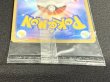 画像6: 〔状態A-〕ブースター☆(未開封)【-】{024/PLAY} (6)