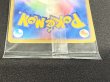 画像7: 〔状態A-〕ブースター☆(未開封)【-】{024/PLAY} (7)