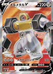 PSA9鑑定済〕ユリーカ【SR】{102/094}