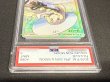 画像4: 〔※状態難/PSA9鑑定済〕リーリエ【SR】{066/060} (4)