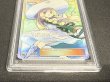 画像5: 〔※状態難/PSA9鑑定済〕リーリエ【SR】{066/060} (5)