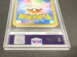 画像6: 〔※状態難/PSA9鑑定済〕リーリエ【SR】{066/060} (6)