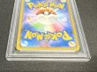 画像7: 〔※状態難/PSA9鑑定済〕リーリエ【SR】{066/060} (7)