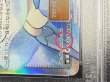 画像9: 〔※状態難/PSA9鑑定済〕リーリエ【SR】{066/060} (9)