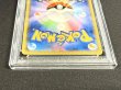 画像7: 〔PSA10鑑定済〕サカキの計画【P】{277/XY-P} (7)