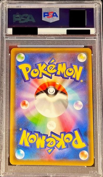 画像2: 〔PSA10鑑定済〕エーフィ＆デオキシスGX(SA)【SR】{177/173} (2)