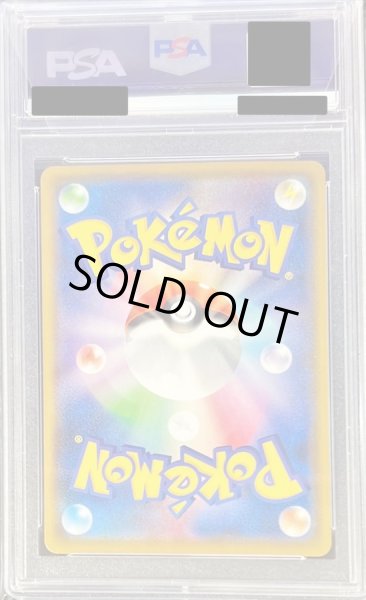 ひかるコイキング25th PSA10 ポケモンカード