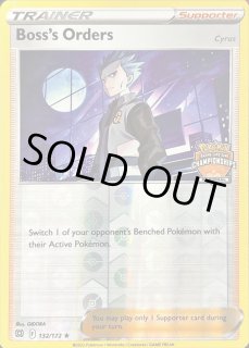 アカギ　カード アカギ [SM5S][059/066][PR]の通販 | 最安値＆即日発送なら