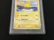 画像4: 〔PSA10鑑定済〕ピカチュウ【P】{153/PCG-P} (4)