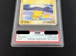 画像5: 〔PSA10鑑定済〕ピカチュウ【P】{153/PCG-P} (5)