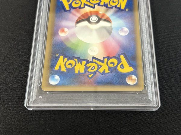 画像6: 〔PSA10鑑定済〕ピカチュウ【P】{153/PCG-P} (6)