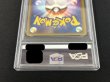 画像7: 〔PSA10鑑定済〕ピカチュウ【P】{153/PCG-P} (7)