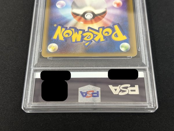 画像7: 〔PSA10鑑定済〕ピカチュウ【P】{153/PCG-P} (7)