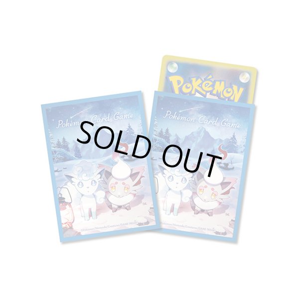 画像1: 〔状態A-〕デッキシールドプレミアム・グロス『青枠/Snowy Gathering』64枚入り【サプライ】{-} (1)