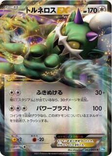 PSA9鑑定済〕プリン LV.10【-】{旧裏}