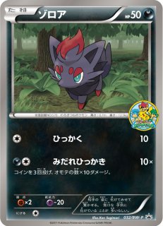 プロモーションカード】BW/XY - カードラッシュ[ポケモン]