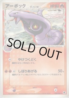 【PSA10】 ヒトカゲ　アンリミ　2006 004/016 PSA10】 ヒトカゲ アンリミ 2006 004/016 PSA10】 ヒトカゲ