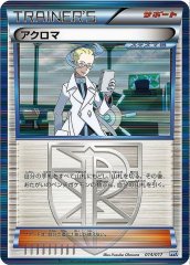 パラダイスリゾート　WCS2023横浜 新品未開封 パラダイスリゾート 未開封 WCS2023 横浜 プロモ