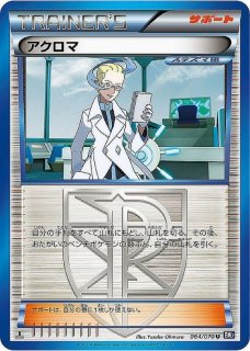 ソーナンス(C)(CP3-013-032)｜ポケカ通販サイト【Cardshop Serra】