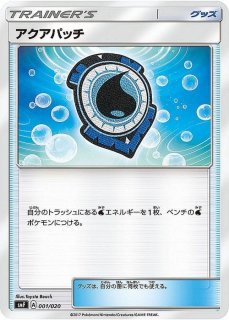 追跡補償付き匿名発送 ポケカ スーパーエネルギー回収 UR 4枚