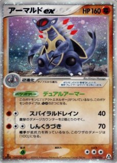 ♦︎MレックウザEX♦︎ 024/025 25th 2025年最新】MレックウザEX 024/025 25thの人気アイテム - メルカリ