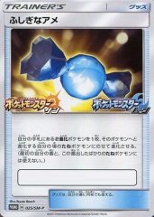 ポケモン - エネルギーつけかえ　ur GypzcgC0h0Qj4RhukeDWMdWybi4dkT