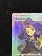 画像3: 〔状態A-〕アセロラ【SR】{056/049} (3)