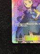画像5: 〔状態A-〕アセロラ【SR】{056/049} (5)