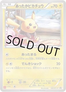 【❗本日値下げ❗】あったかピカチュウ：ユニクロ PROMO…097/XY-P あったかピカチュウ ユニクロ プロモセール